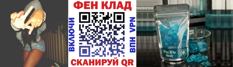 Amphetamine 97%  Купить закладки  Москва 