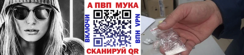 A-PVP крисы CK  Купить закладки  Москва 