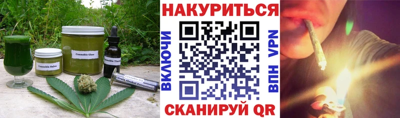 Canna-Cookies марихуана  Купить где  Москва 