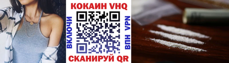 Купить  Москва  Кокаин 97% 