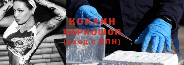 бутик Карпинск