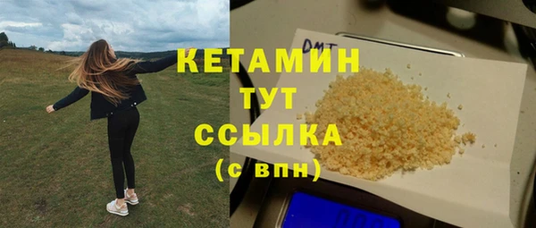 бутик Карпинск