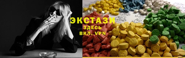 бутик Карпинск