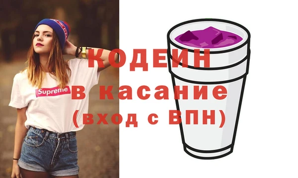 бутик Карпинск
