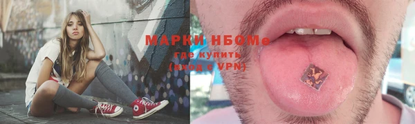 бутик Карпинск