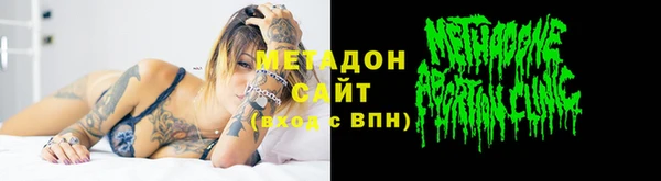 бутик Карпинск