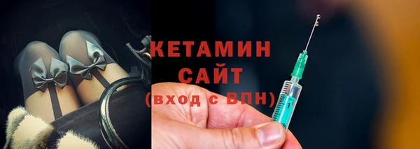 бутик Карпинск