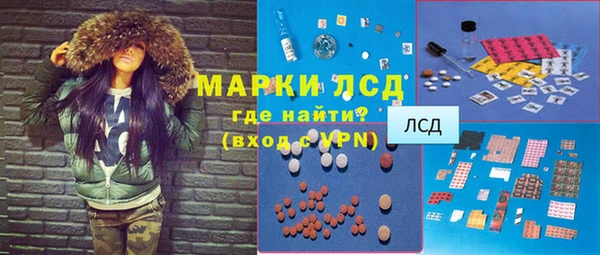 бутик Карпинск