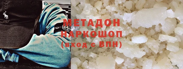 бутик Карпинск
