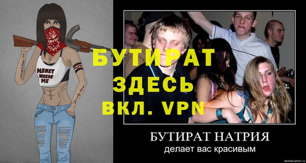 скорость Карталы