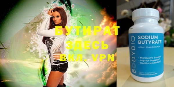 бутик Карпинск