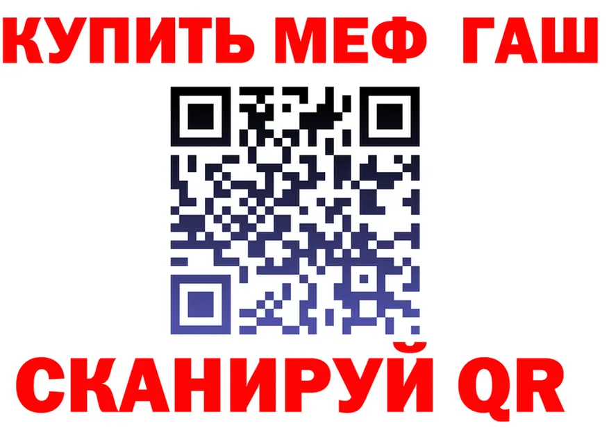 АМФ VHQ ТОР мориарти mega Москва