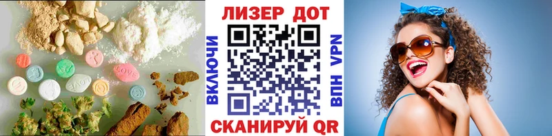 Купить закладки  Москва  LSD-25 экстази кислота 