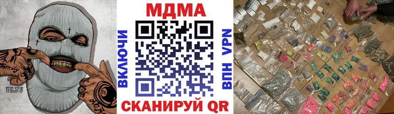 MDMA кристаллы  Купить  Москва 
