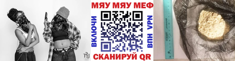 Купить где  Москва  МЯУ-МЯУ мяу мяу 