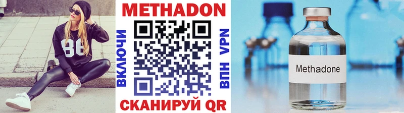 Купить  Москва  МЕТАДОН мёд 
