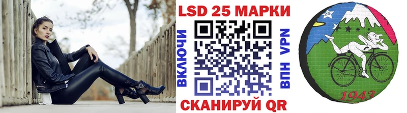 Наркотические марки 1,5мг  Купить закладки  Москва 